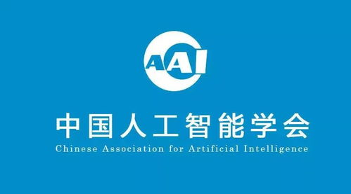 2023年中國(guó)人工智能學(xué)會(huì)會(huì)士增選公示，14位杰出學(xué)者入選，清華孫茂松、史元春等在列，推動(dòng)人工智能公共服務(wù)平臺(tái)與技術(shù)咨詢(xún)發(fā)展