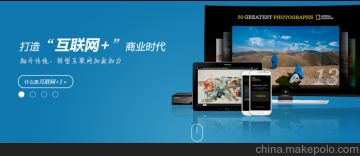 電子商務(wù)營銷策劃 價格、批發(fā)與廠家選擇，以及馬可波羅經(jīng)營模式的啟示